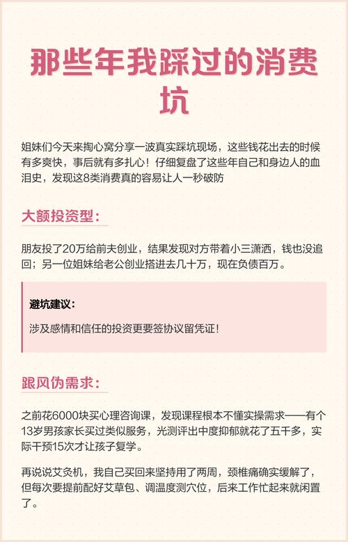 很多人踩过的坑,我帮你列出来