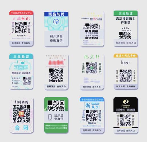 二维码与追溯:贴标只是开始