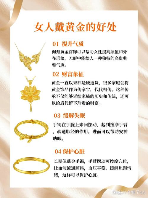 首饰戴多少件才算恰到好处？