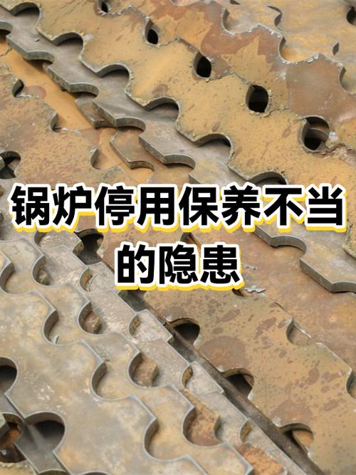 停炉保养，90%的厂都错在这一步