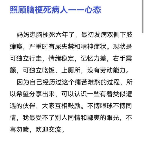 做错病号关怀反而拖病程的三个误区
