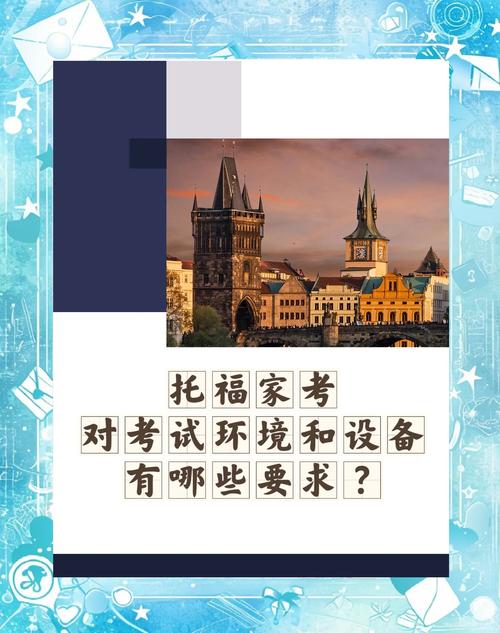 托福家考环境布置要求与违规行为示例图