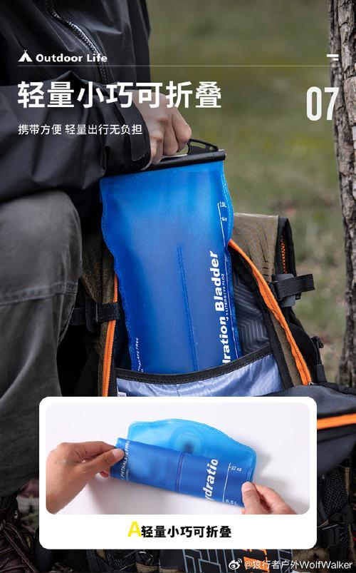 户外徒步时轻量化水壶放入背包侧袋的细节图