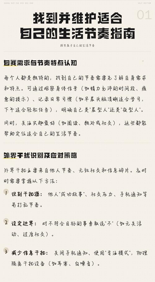 怎么选适合自己的更新节奏