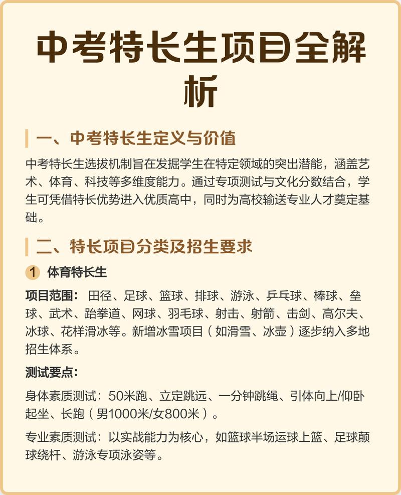 从高中开始练甄别信息，是一辈子有用的能力