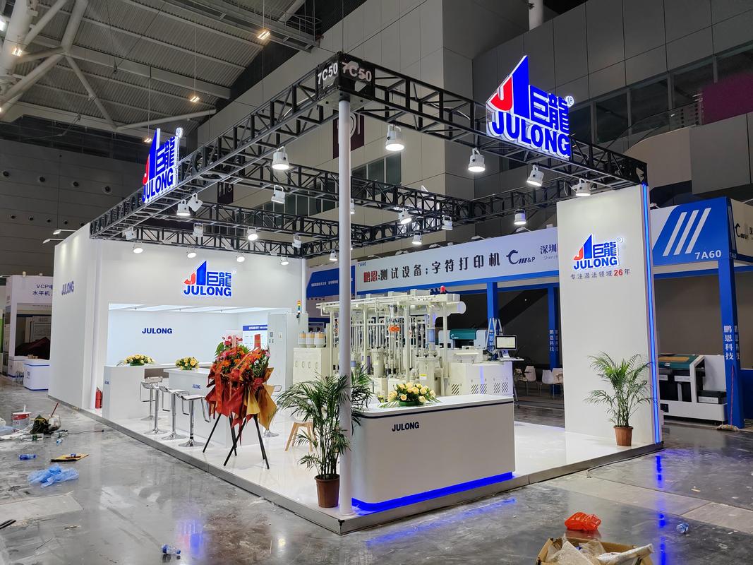 中小企业 工业展会 展台 设计 亮眼