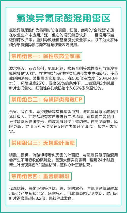 这些常见雷区,碰都别碰
