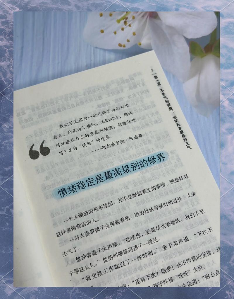 四、散心指南:给想安静的你