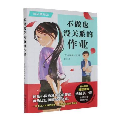 课后作业:不交也没关系