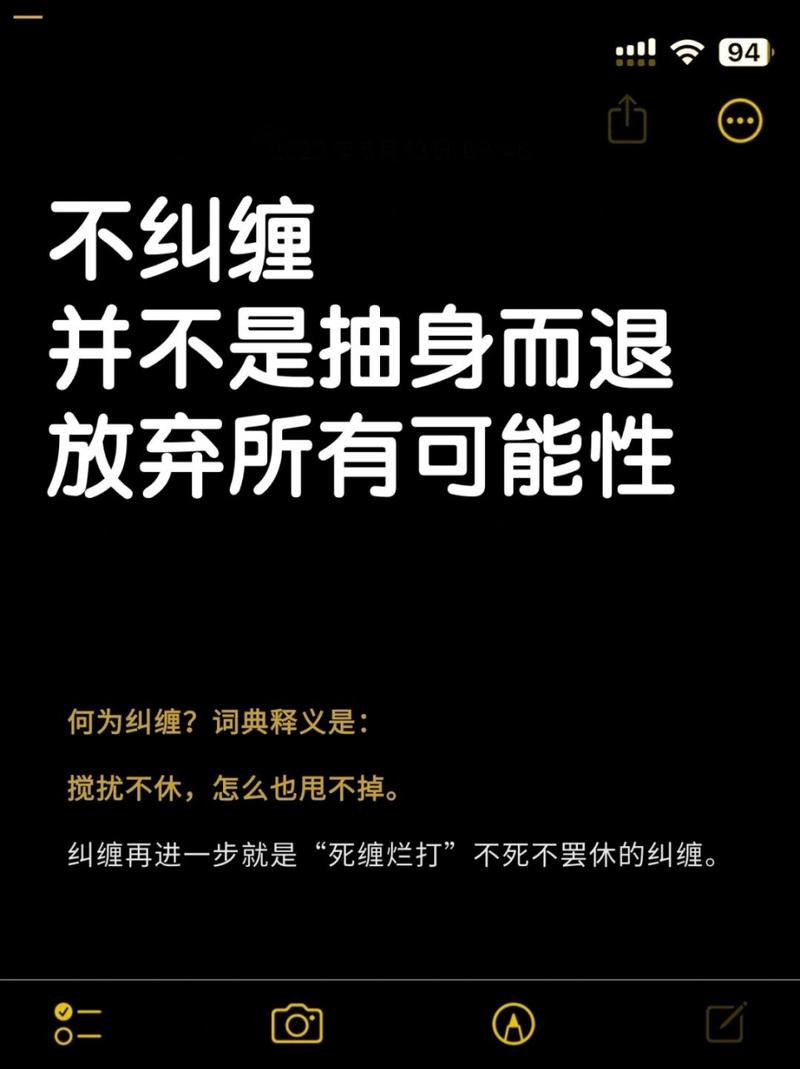 僵住的关系，让它升华