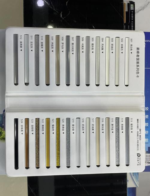 美缝剂色卡对比图