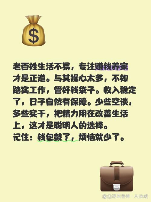 真正稳定的收入，藏在看不见的地方