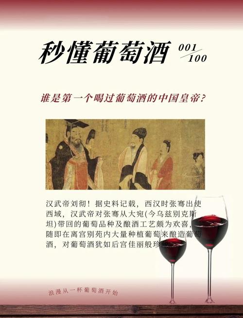 我的酿酒黑历史:三斤葡萄只出了半瓶醋