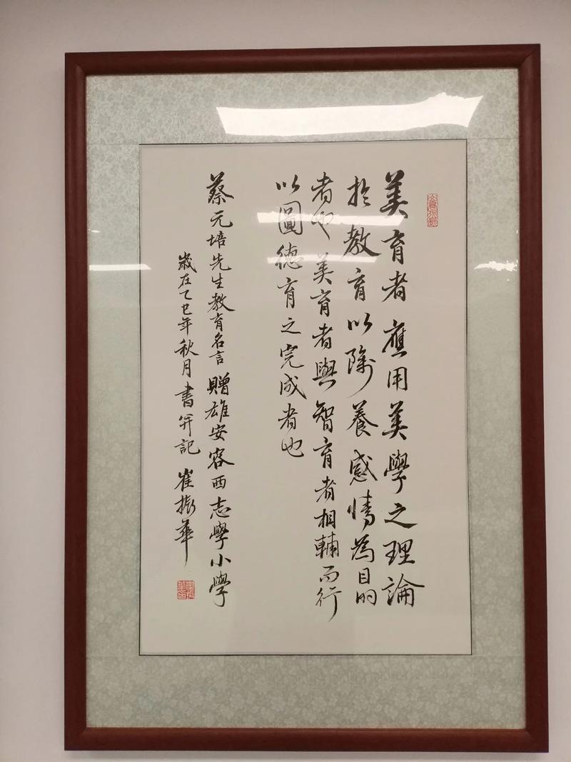书法教育的未来，还得回归“人”