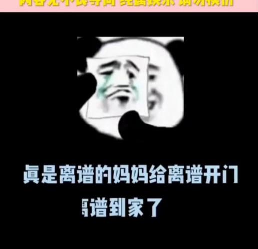 三、我见过最离谱的故障——你绝对想不到