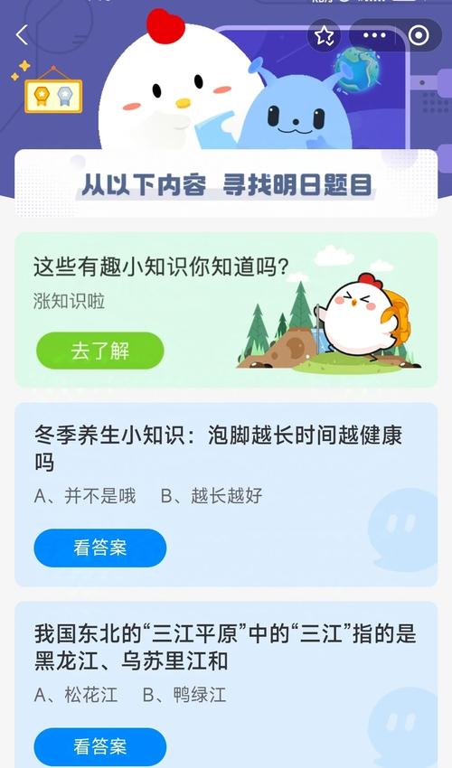 本地商家问答式科普内容示例