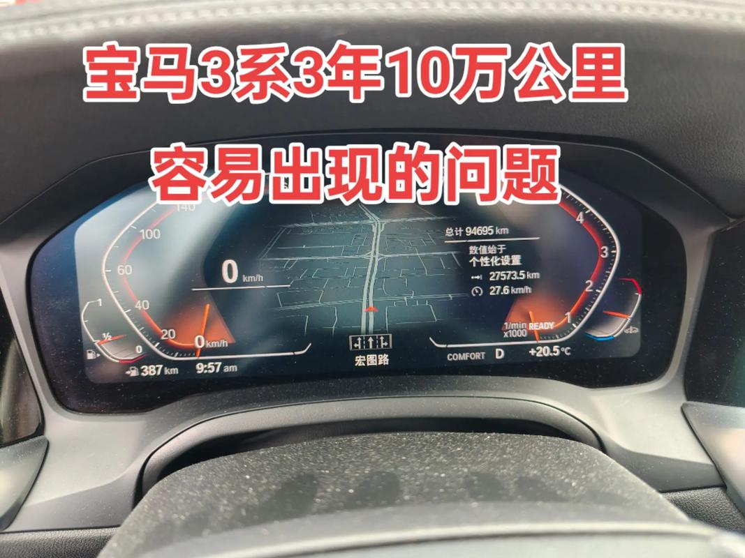 哪几辆车最容易出这个问题