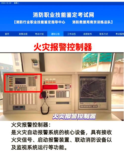 联动控制才是核心，别只当个警报器