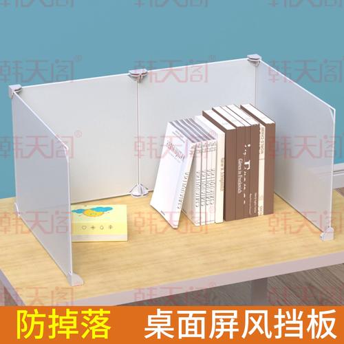 工位隔板夹式小遮光板安装实景