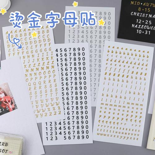 亲子一起做追星预算表手账实拍