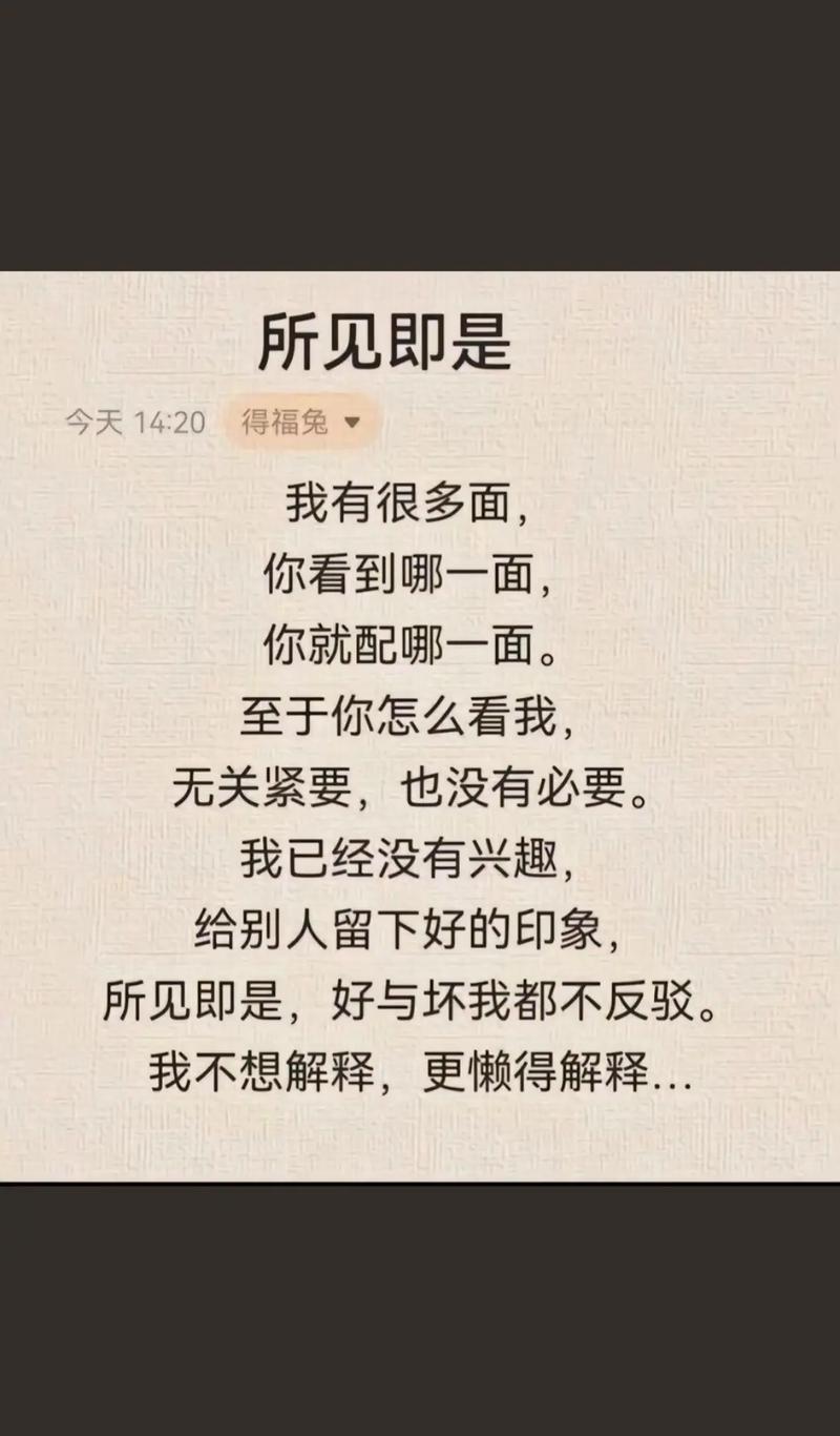 ✅ 真正的尊重，是蹲下来看见他们的世界