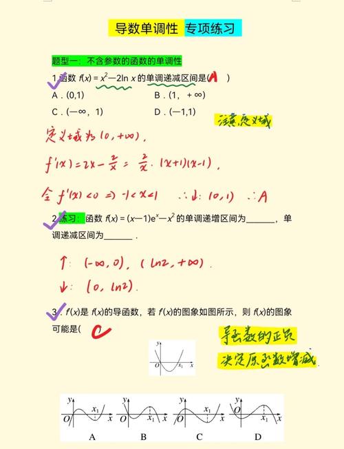 二、一个被忽略的数学细节:单调性约束的松弛