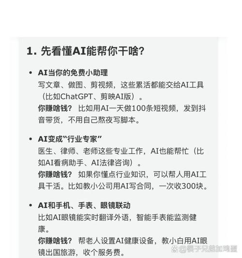 普通人不用搞专业设备,做这几件事就够了