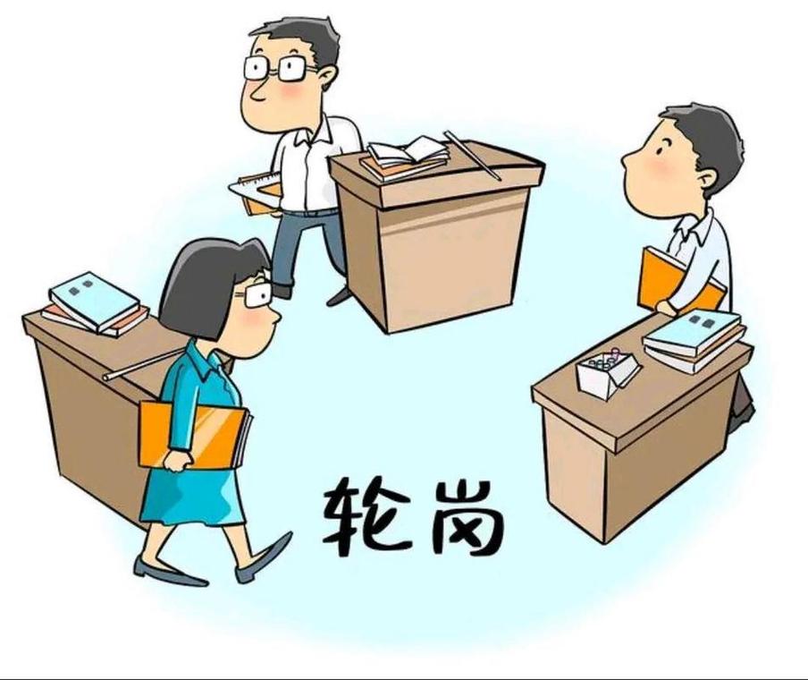 教师轮岗:理想丰满,现实骨感