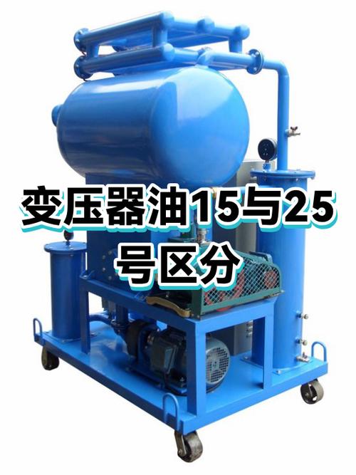变压器油样对比 新油与劣化油