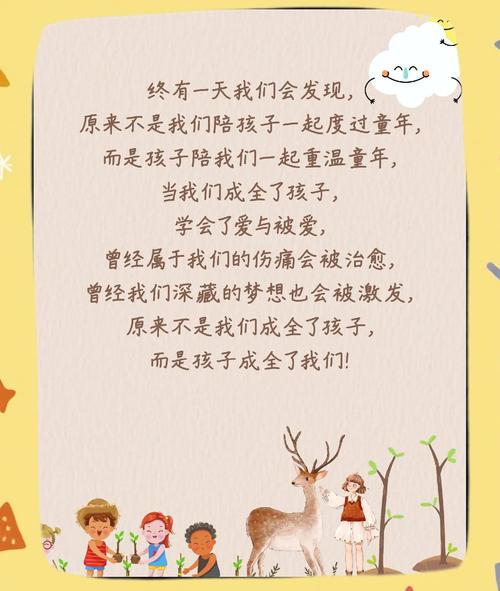 回归常识,把童年还给孩子