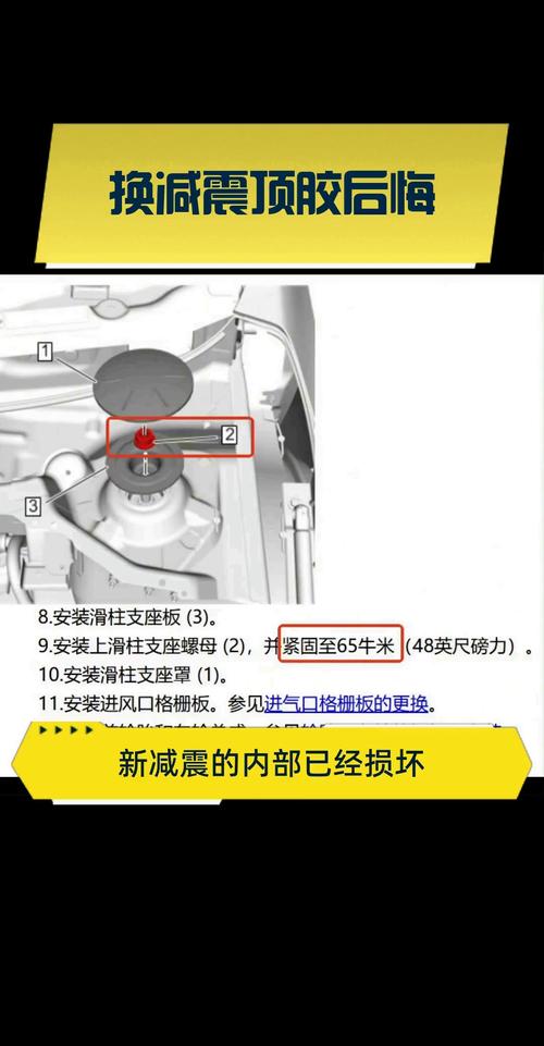 不用举升机，三招自己在家初步判断顶胶故障