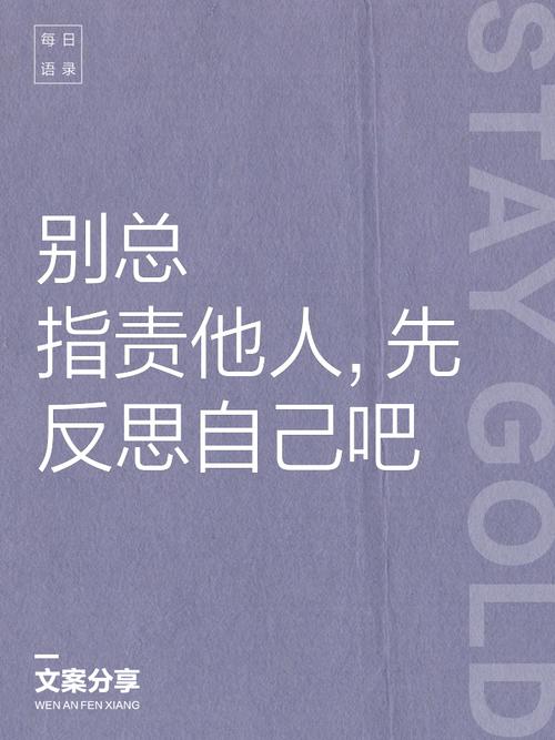 别急着下决心,先看清你自己