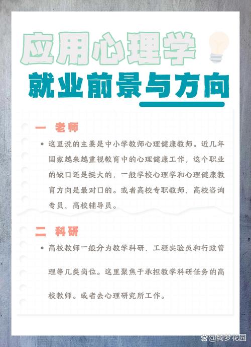 入行咨询公司:应届生的幻觉与陷阱
