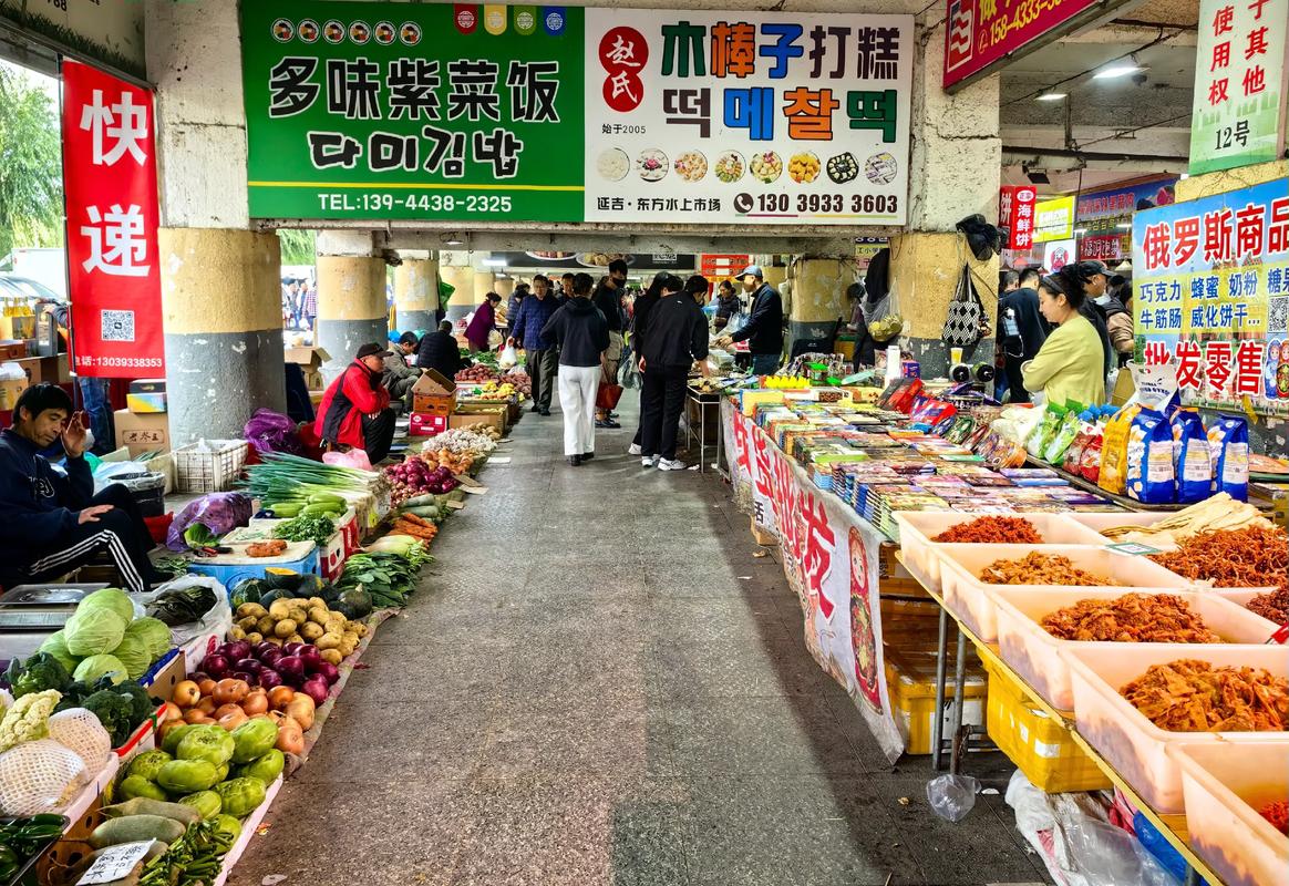延吉水上市场清晨景象