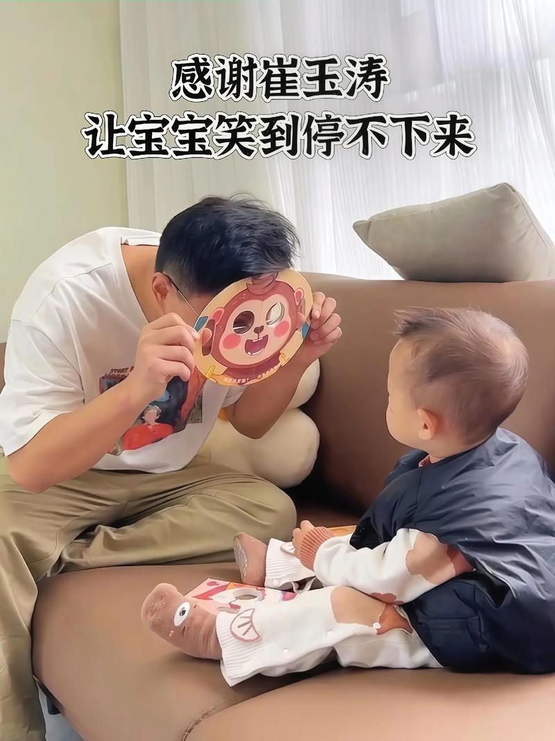 小月龄宝宝和妈妈做大笑疗法躲猫猫实拍图