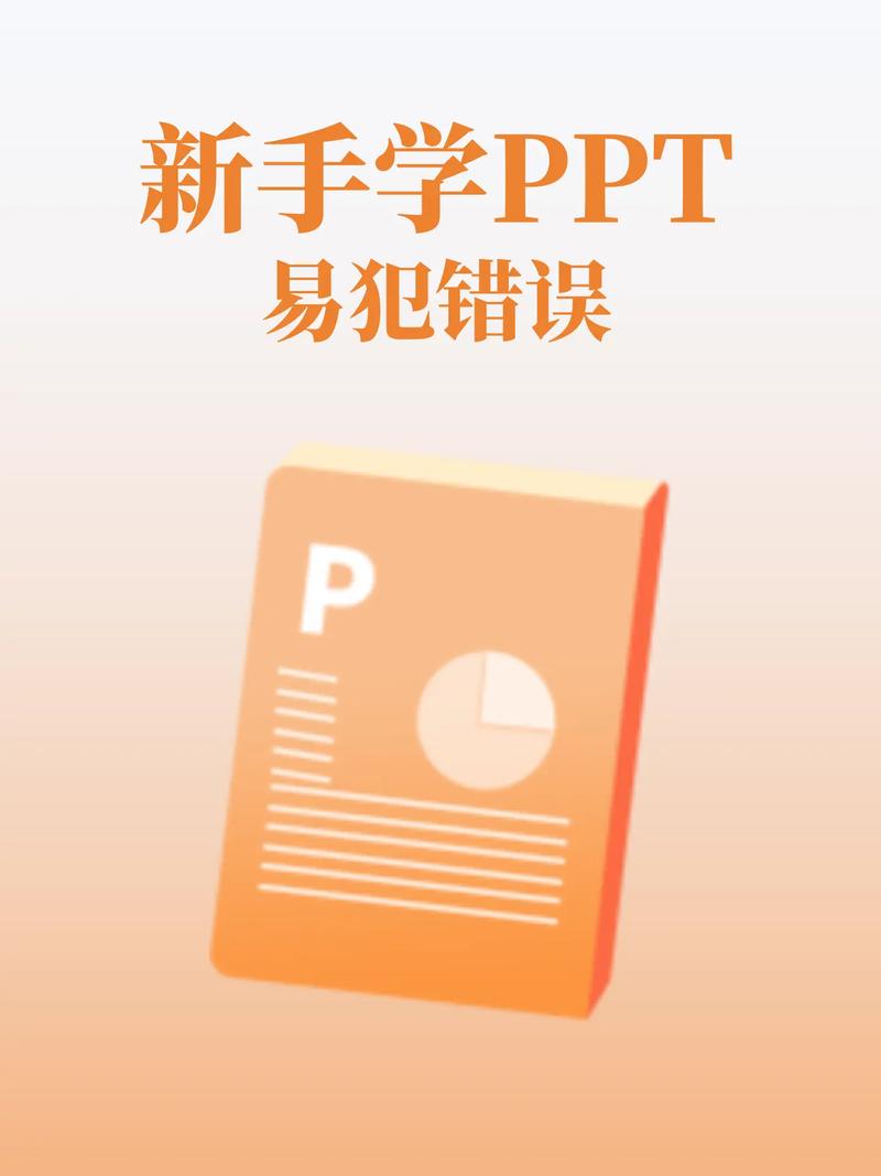这俩误区，很多新手都搞错