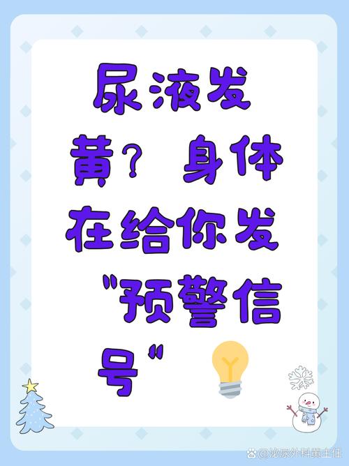 给你的提醒