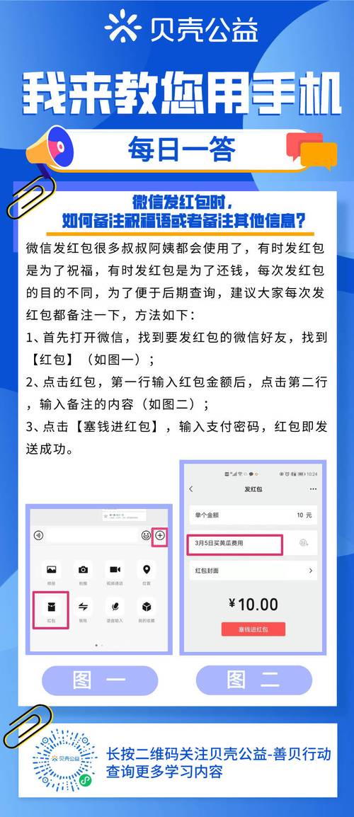 车辆购车出资转账备注正确写法示例