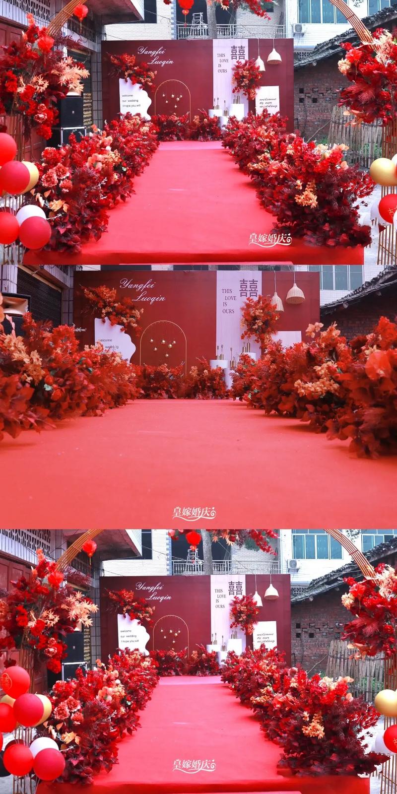 户外婚礼酒红色天鹅绒红地毯铺设效果