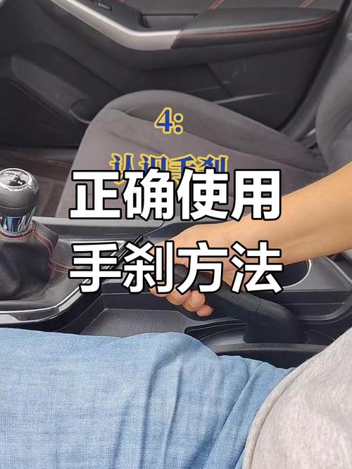 怎么刹车?我的几个土法子