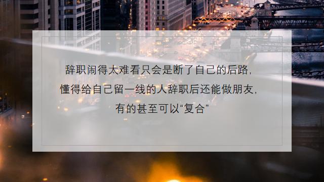 真遇上事，你可以按这三步来