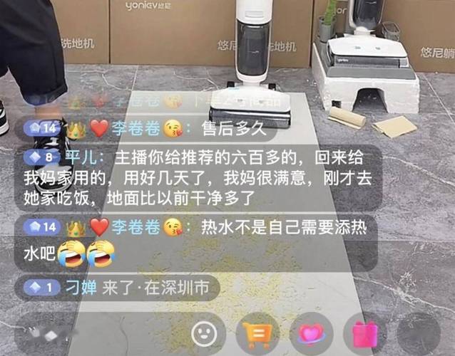 直播间黑粉弹幕和主播淡定表情对比