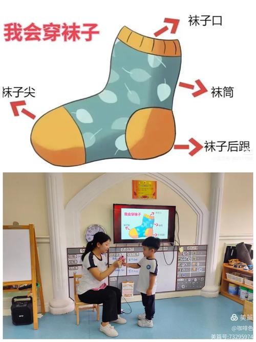 幼儿对照袜子分类逻辑敏感期行为特写