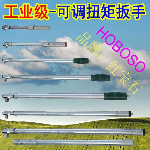 汽修工调节预设式扭力扳手刻度实拍