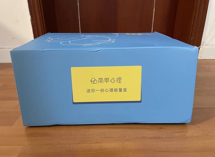 中学心理课匿名情绪纸条收集铁盒
