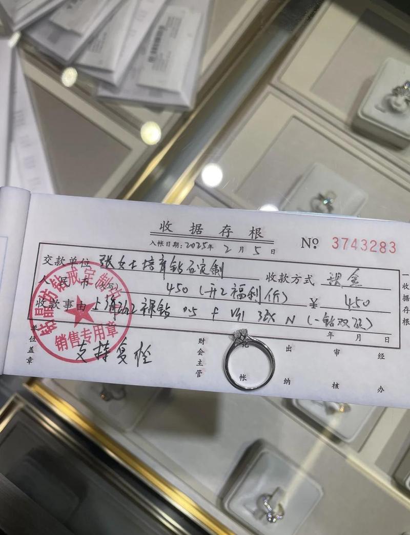 私人收藏购买支付凭证留存示例图