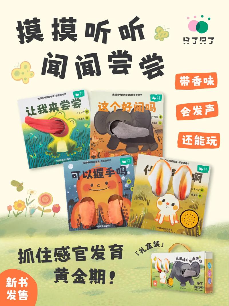 婴儿敲击厨房锅盖探索声音感官游戏