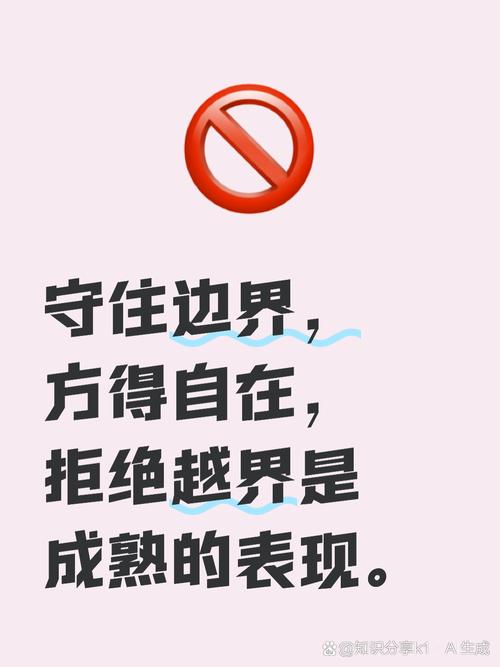 落地必须守住三个边界
