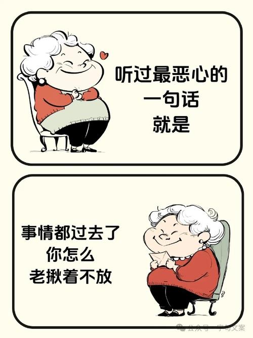 但我不得不吐槽的那些破事