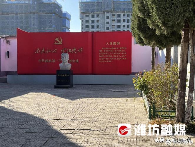 湖北南漳报信坡红色文化陈列馆青瓦外景